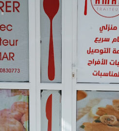 Traiteur na3mat amar